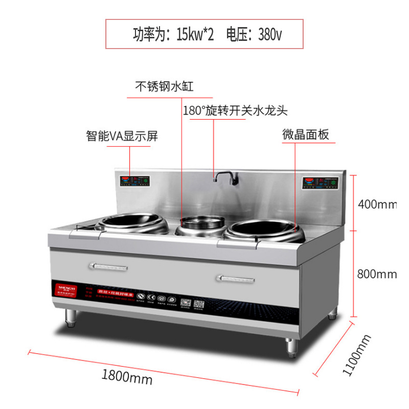15kw * 2 더블 헤드 싱글 테일