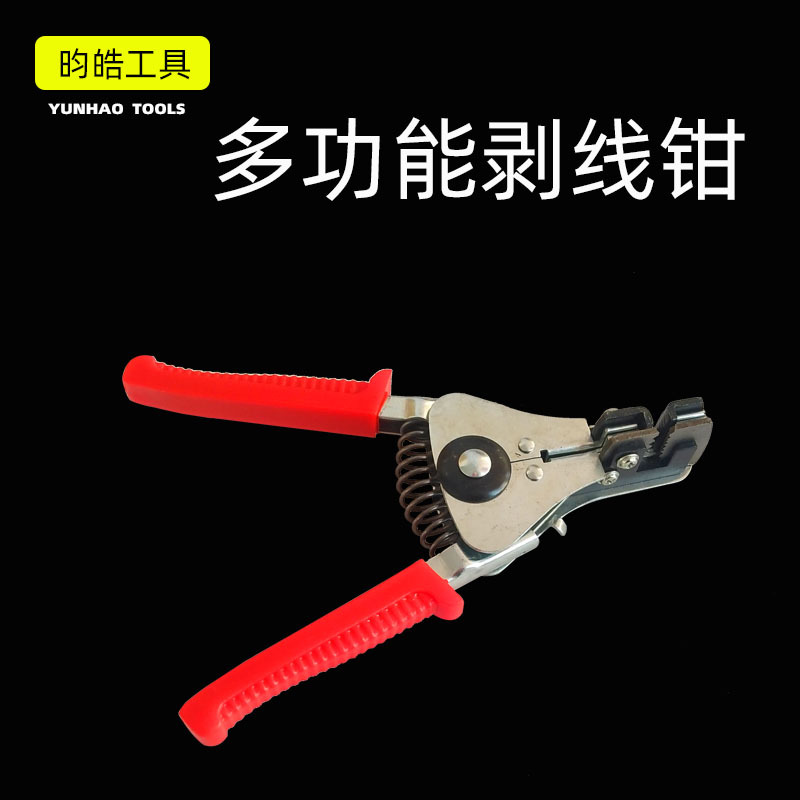 批发红柄压剥线钳单色剥线钳双色柄压剥线钳重型自动剥线钳子