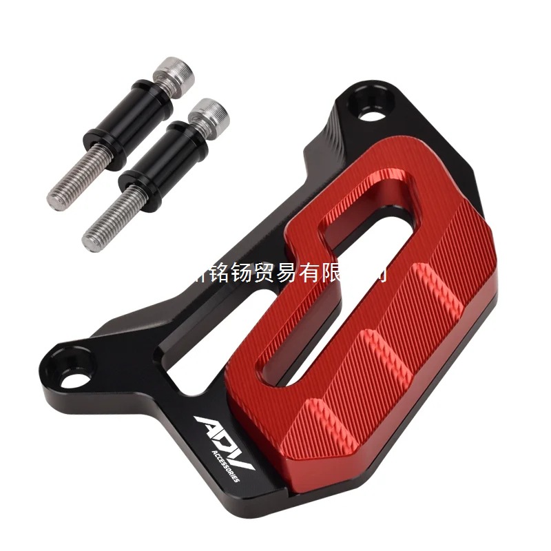 Chkis Genuine Motorcycle Accessories Are Suitable for Honda Adv150 Adv160 Modified Disc Brake Pump Protection