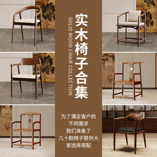 Solid Wood Chair Modern Zen Minimalist Bucket Chair Hiroshima Chair Y Chair Main Chair Guest Chair Armchair Bench Square Stool Imperial Chair