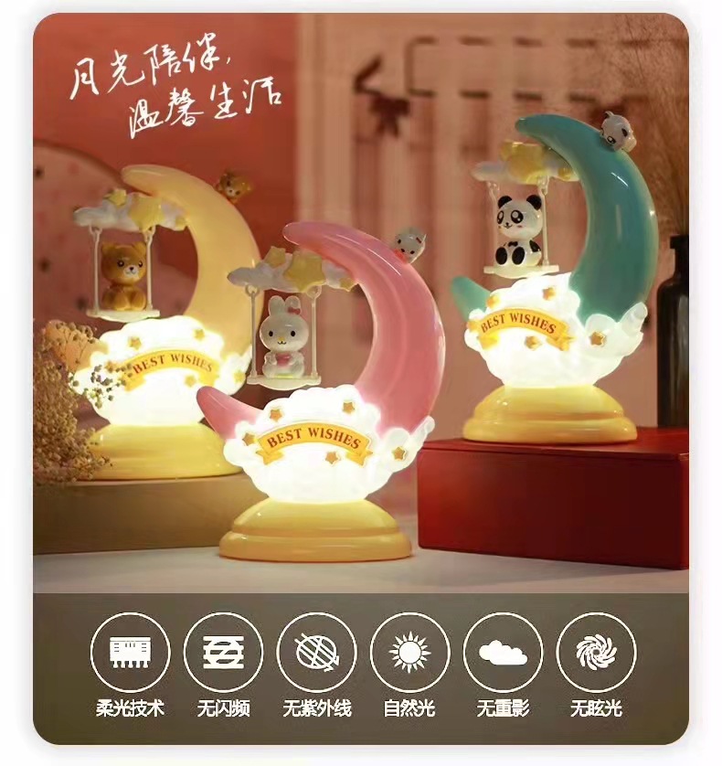 Cartoon table lamp