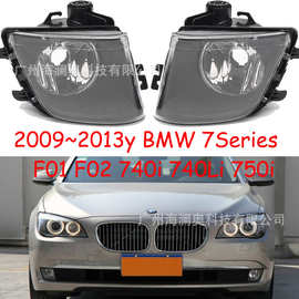 适用于宝马7系F01雾灯F02大灯740i 740Li 750i前照灯2009～2013款