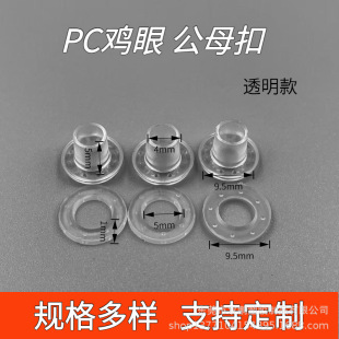 �S��ֱ�N ͸��PC�u�۹�ĸ�� PC�u�۶�Ҏ�� ֧�ֶ��� PC���ۿ�