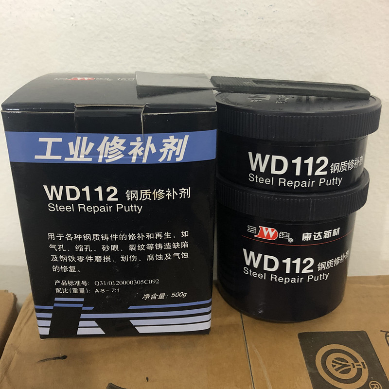 万达WD112钢质修补剂  金属工业修补剂砂眼气孔裂纹修复填补500g