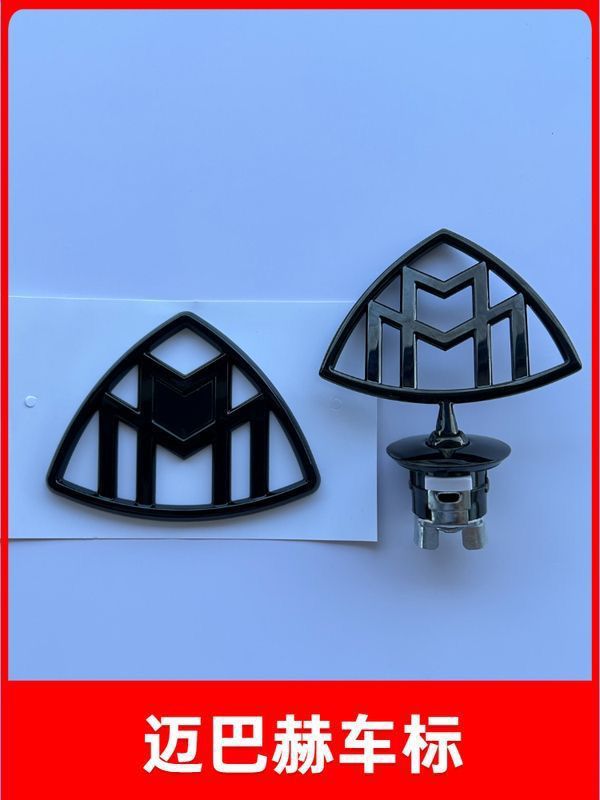 Mercedes-Benz Maybach emblem S480 logo S450 black S680 S580 Mercedes-Benz S-Class modified Maybach car emblem