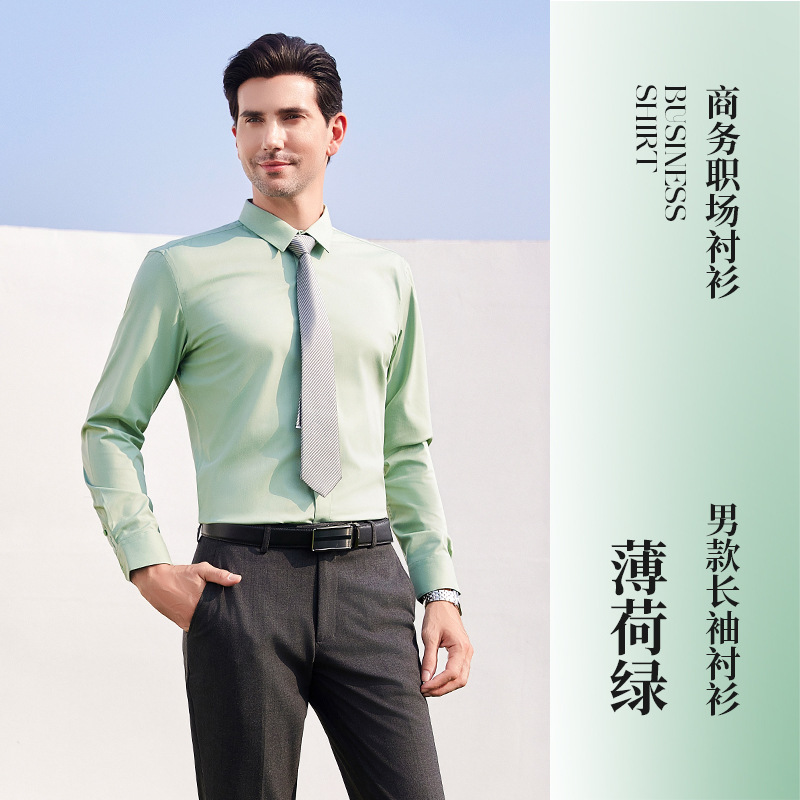 민트 그린 긴팔 남성용 셔츠