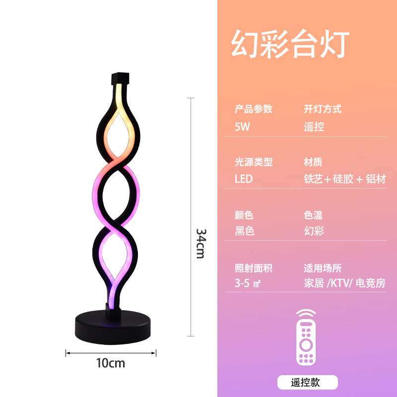 Explosión RGB ilusionado color USB enchufable luz de atmósfera escritorio decoración creativa computadora del dormitorio doméstico pickup luz de noche