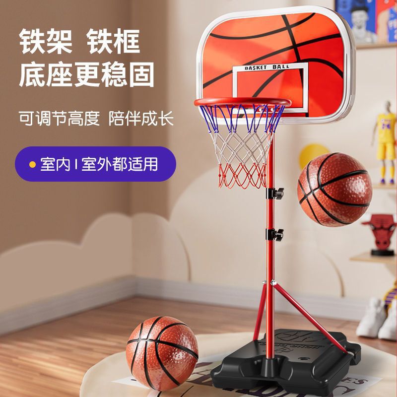 Children's Basketball Stand Toy, Adjustable Basketball Hoop for 2-5 Year Old Boys, Indoor Home Use