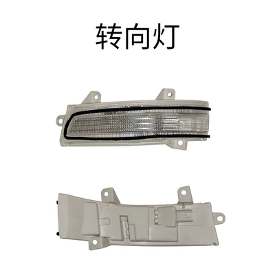 Civic Rearview Mirror Housing, Reversing, Rear mirror/rearview mirror assembly - left-main-driver-turn-signal