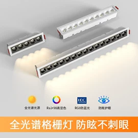 筒灯;射灯;吸顶灯