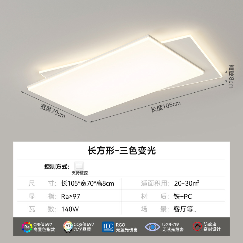 Luz de sala de estar moderna, diseño creativo minimalista, lámpara de vestíbulo de espectro completo, protección ocular de alta calidad, lámpara de habitación doméstica, lámpara de techo