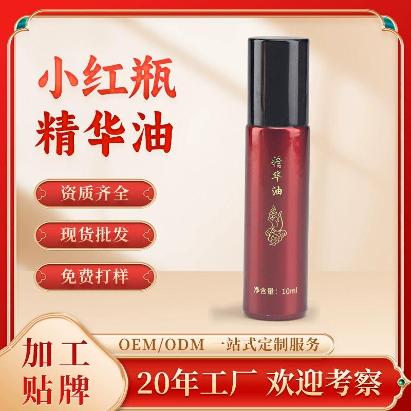 Салон красоты горячий массаж эфирное масло успокаивающее масло эссенция для кожи плечо шея открытая спина мягкое сухожилие эфирное масло с узлом