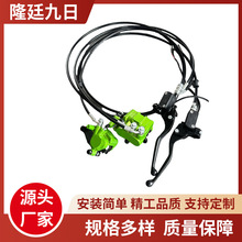 适用于外卖电动车、电摩的联动碟刹系统总成(可选配支架、刹车盘)