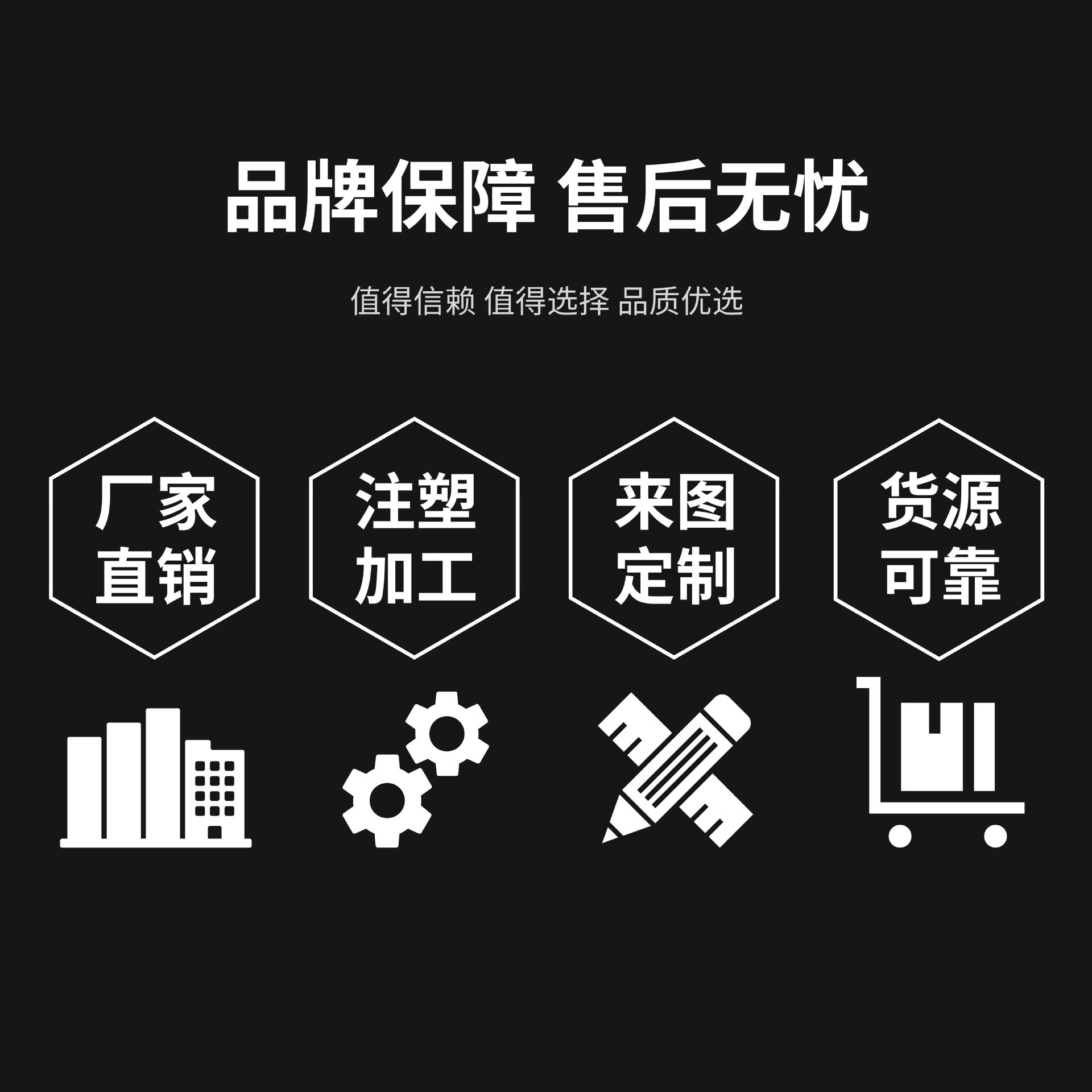 车间2