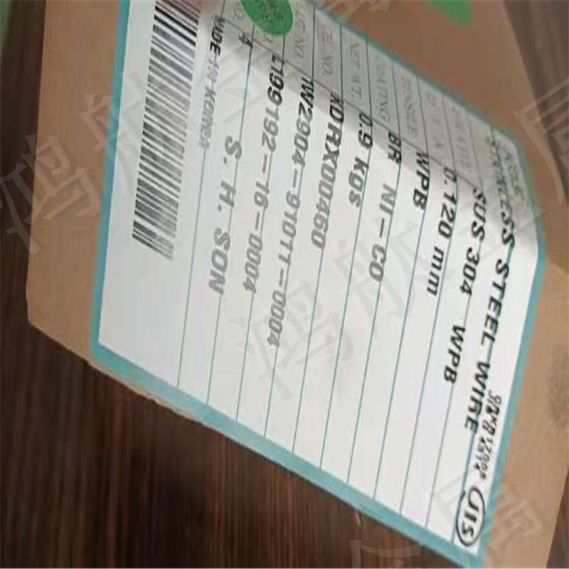 韩国原装进口DSR大新高碳钢丝，韩国象唛KOS不锈钢丝