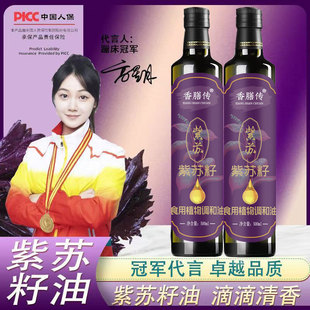 Դ�^���S���K������ե�K����500mlֲ���͆η�һ����եʳ���{����