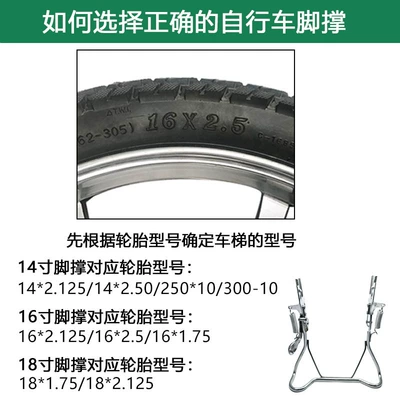 hole large support rear large support — Other Electric Vehicle Accessories
