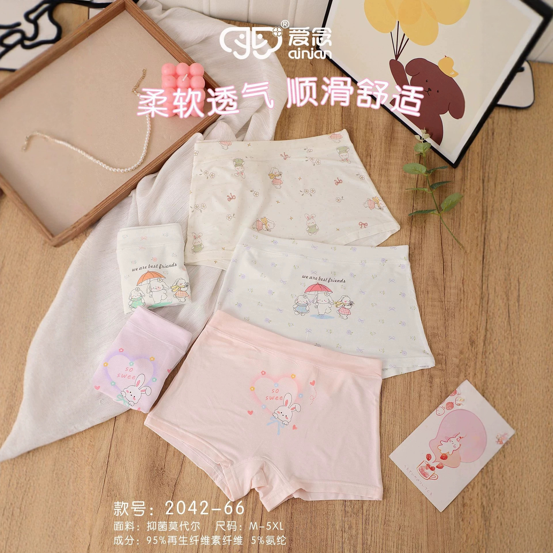 Girls' Underwear Children's Antibacterial Modal Breathable Comfortable...