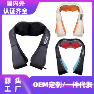 Kneading Massage Shawl Cervical Spine Massage Instrument Neck Multi-Functional Car Home Electric Shoulder Neck Waist Tapping Shawl