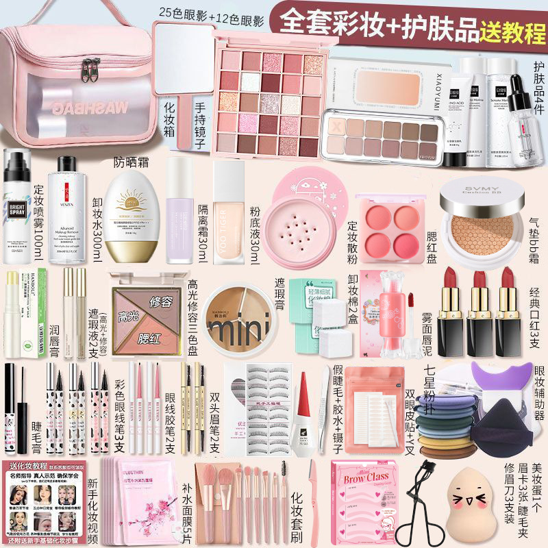A Complete Set of Cosmetics for Students, a Complete Set of Makeup Kits, Genuine Beauty Boxes for Beginners, Beginners' Entry-Level Light Makeup