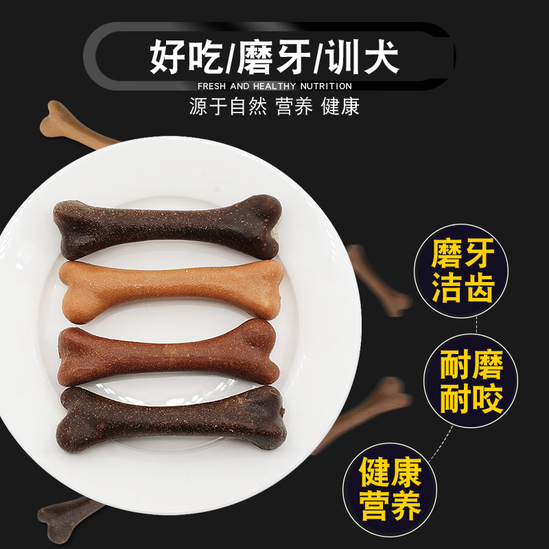 Bocadillos para mascotas, palitos molares, 10 paquetes, 230g, palitos molares para perros, dientes fuertes, huesos de limpieza, bocadillos para perros al por mayor