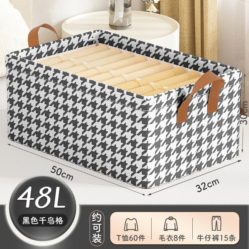 起爆収納箱家庭用服たんす階層神器大容量衣類ズボン専用整理ケース収納ケース|undefined