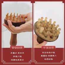 黄铜经络刷带脉刷刷肚子神器瘦腿燃脂揉腹仪腿部肩颈按摩神器批发