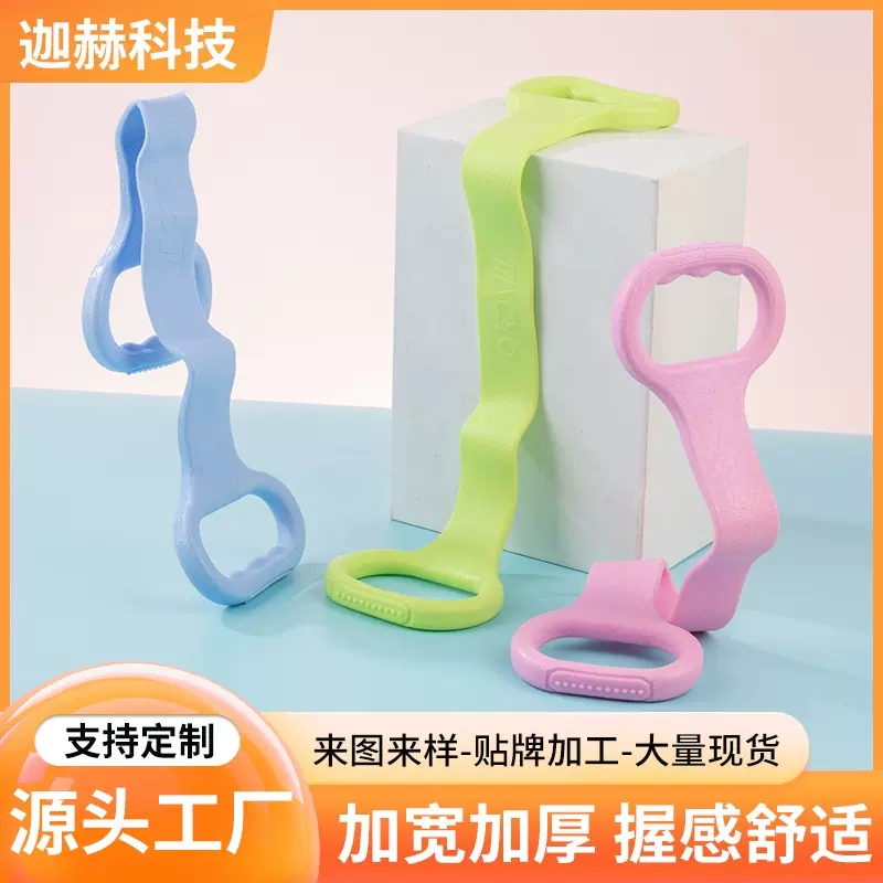 健身拉力器瑜伽普拉提训练带女拉力带美背开肩家用器材厂家批发