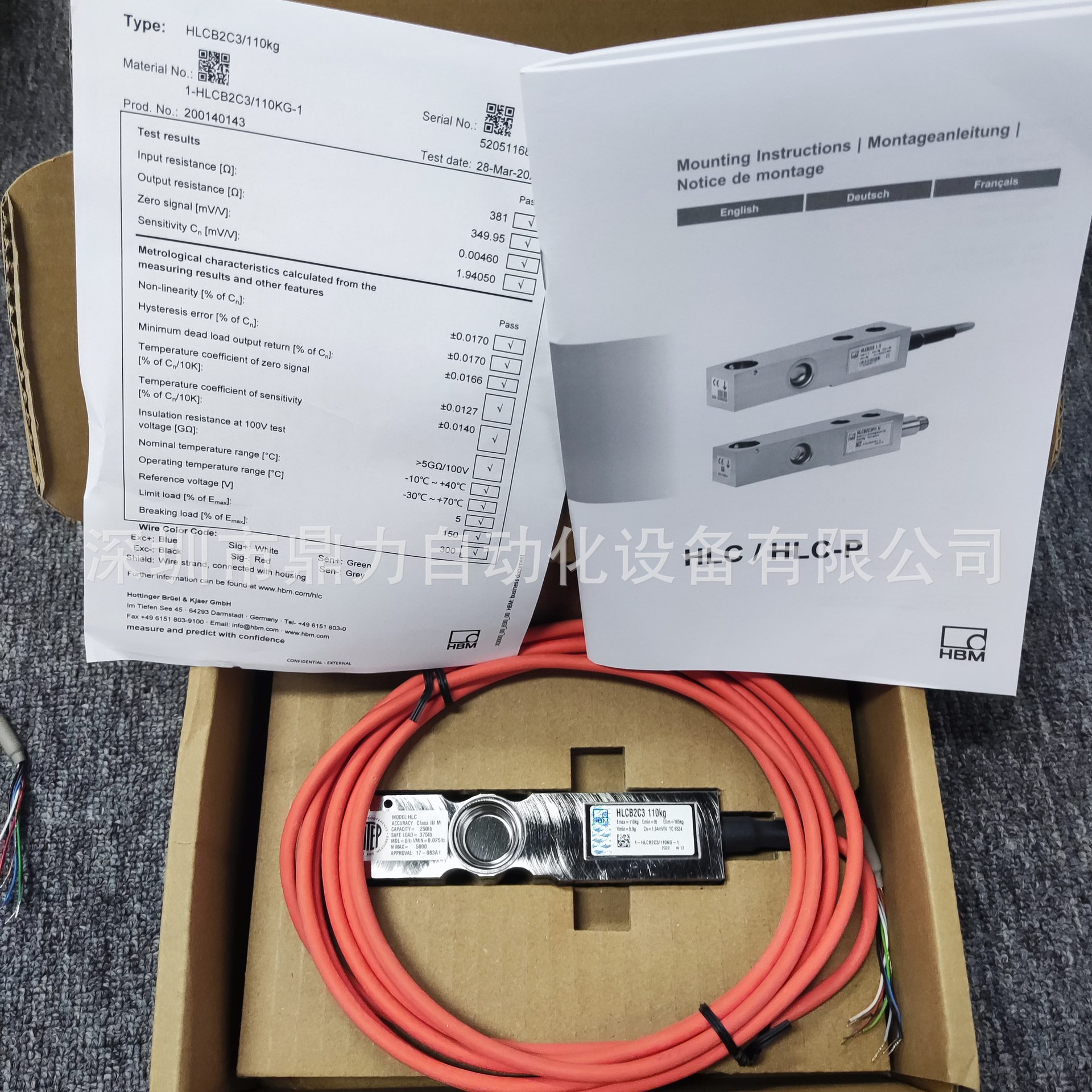 德国HBM称重传感器HLCB2C3/110kg 220kg/550kg/1.1t/1.76t/2t