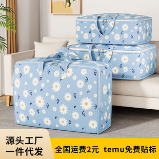 Handheld duvet, storage bag for home use, folding luggage storage system for moving