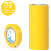 ͨ�SɫPVC�^��늹��z����ȫ��ճ���߉������ˮ������ȼ�o��