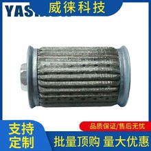 议~联轴器铜接头油泵泵头自动油过滤器配件吸油杂质可清洗滤网过