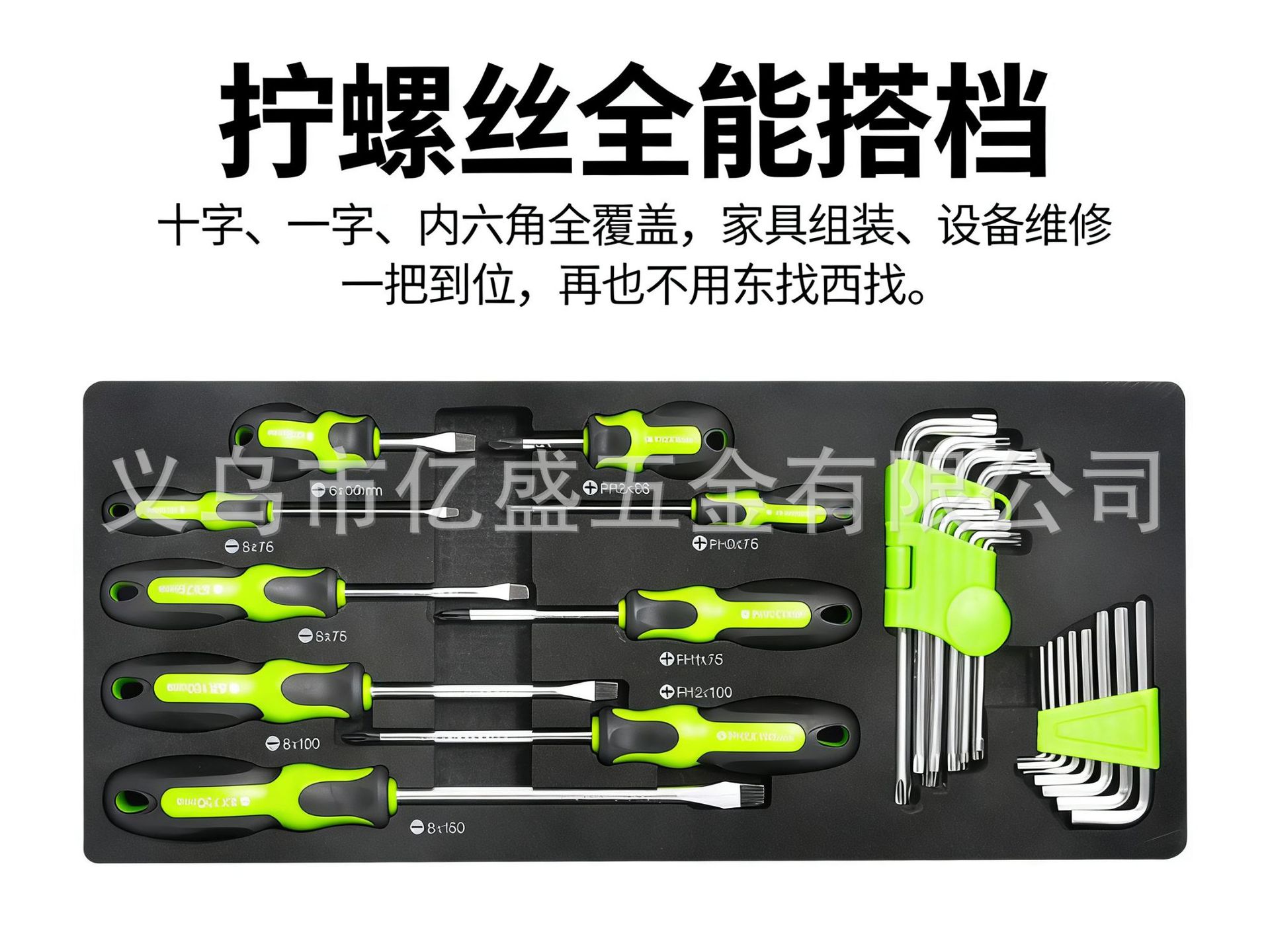 豆-119