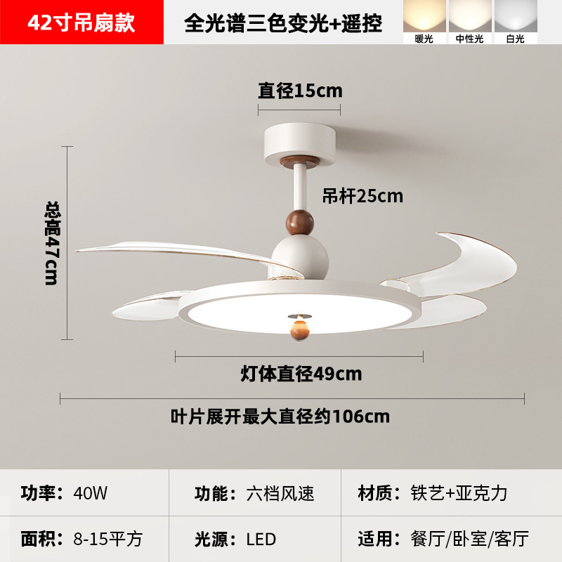 新款2025胡桃木色风扇灯复古隐形餐厅吊扇灯中古卧室风扇护眼灯具|undefined