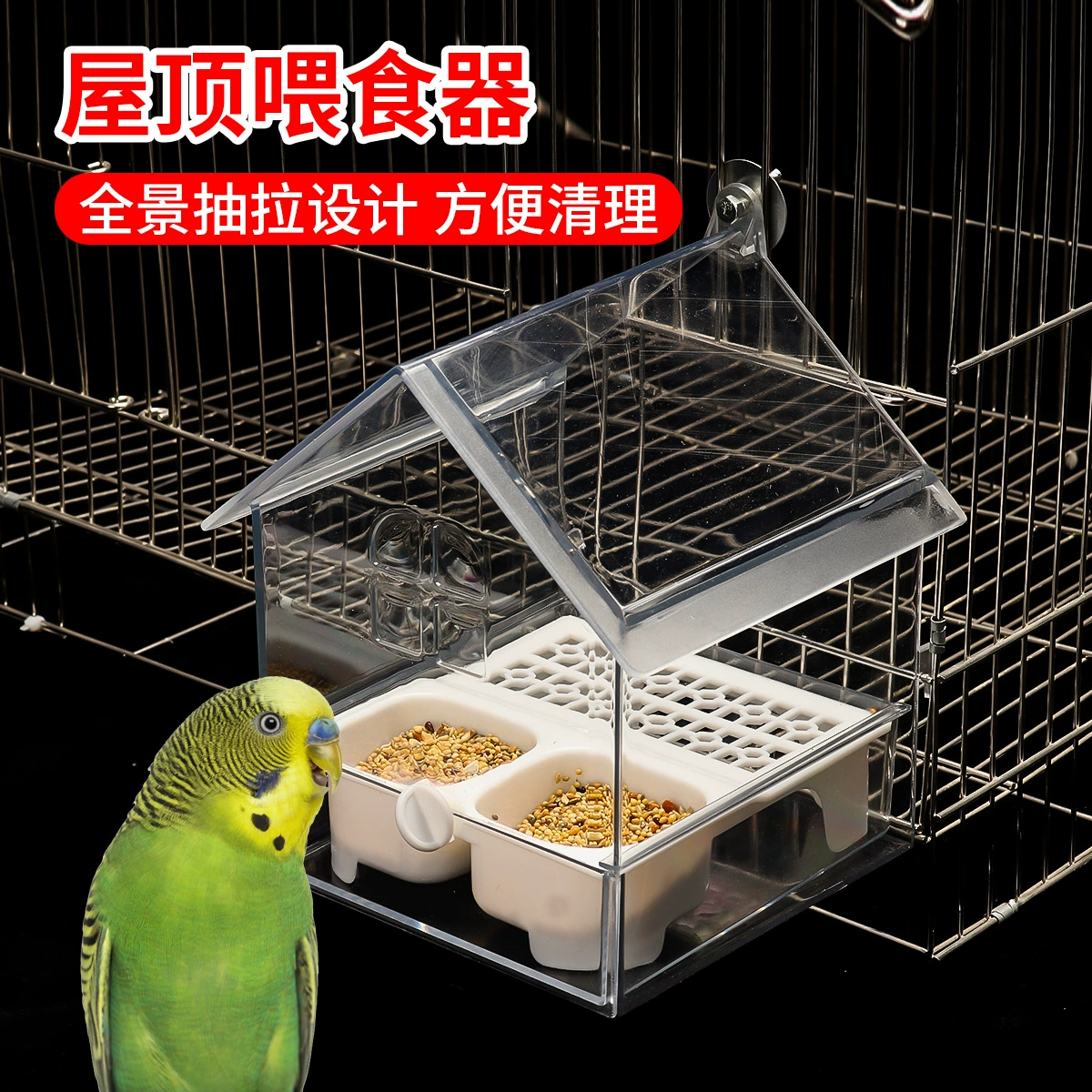 Кормушка для попугая