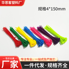 ���l�F؛�����yɫ����������ɫ�������ۼtɫ������4*150mm����