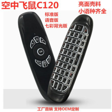 �����w��C120�����Z�� 2.4G�����ҕ�C�b���� T10����С�I�P���