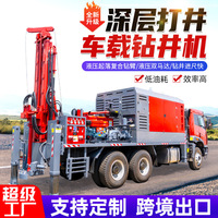 车载钻机汽车底盘气动打井机轮式大型钻井机800米深水井钻机厂家