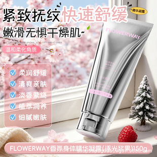 ����FLOWERWAY������w���A��¶�aˮ�������澏ȥ���|���w��¶