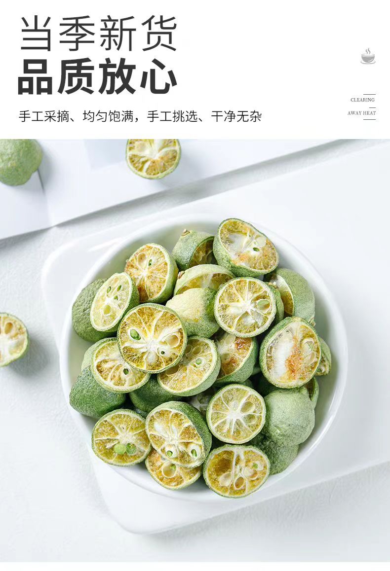 Freeze-Dried Green Kumquat Slices 500g Qing Ju Citrus Fruit Tea from Hainan specifications