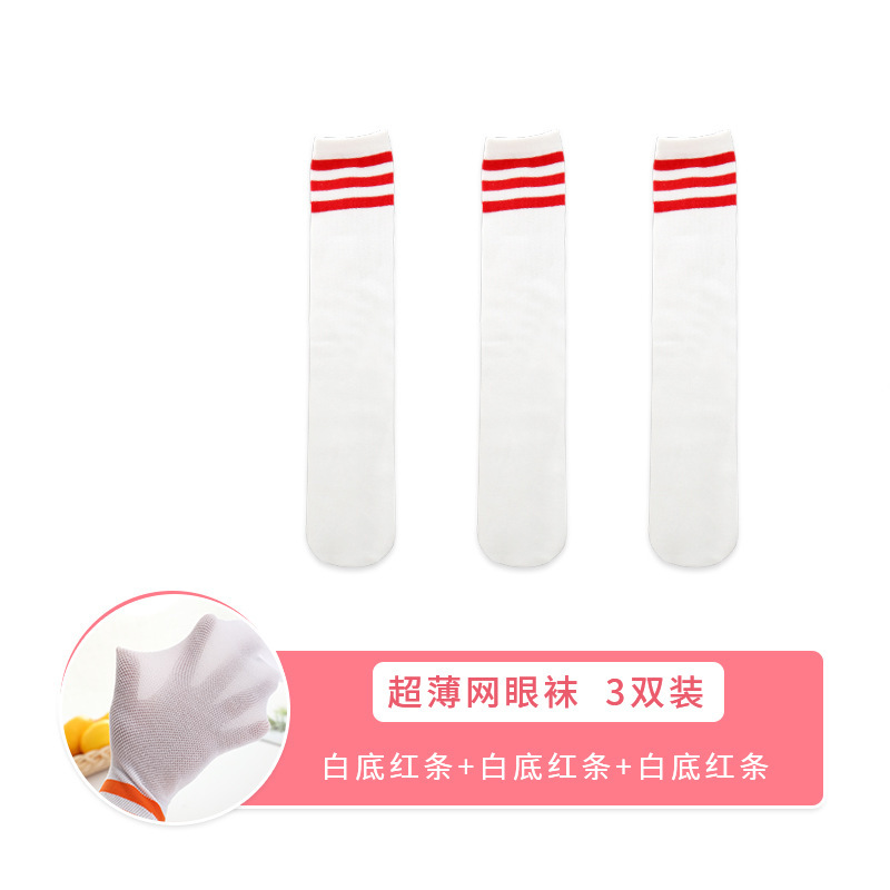 【Baiyan red bar+white bottom red bar+white bottom red bar】