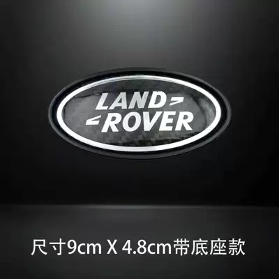 Car Logo, Land Rover Modification – Car logo - 4-black-carbon-black-base