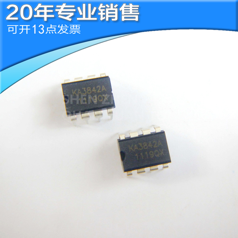 全新 KA3842A DIP8 开关电源芯片 控制器 直插 集成ic 电子元器件