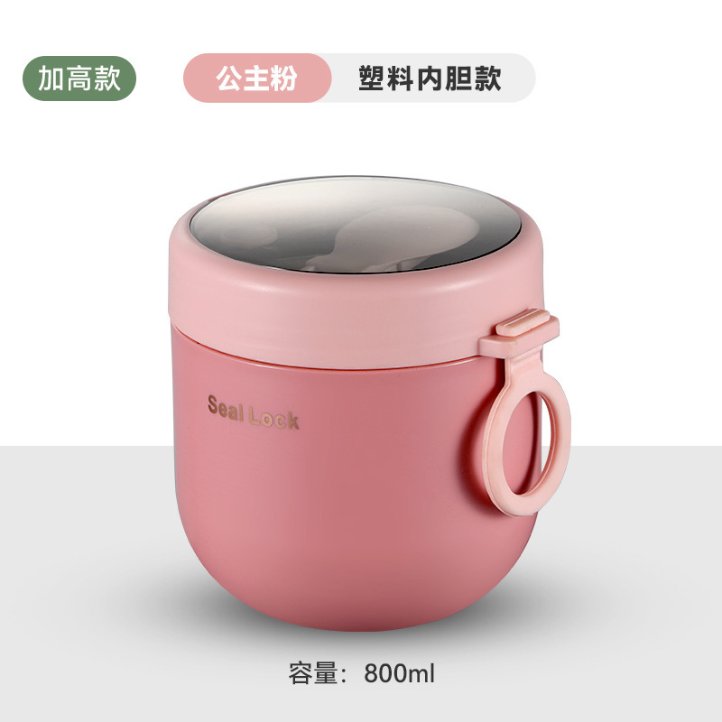 ソースメーカー304ステンレススープ缶朝食カップオート麦カッププラスチック電子レンジ学生サラリーマン|undefined