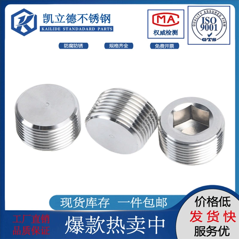 Заглушка из нержавеющей стали 304, британско-американская шестиугольная внешняя проволочная заглушка NPT12G, трубная заглушка, масляная заглушка, винтовая заглушка, 1 дюйм, 6 точек