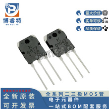 ȫ�� D1047 B817 KTD1047 KTB817 ԭװ��Ʒ ��Ƶ���ʶԹ�