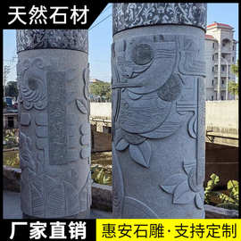 青石方柱顶梁柱宗祠堂石雕刻字方门框浮雕圆门石材对联柱子盘龙柱