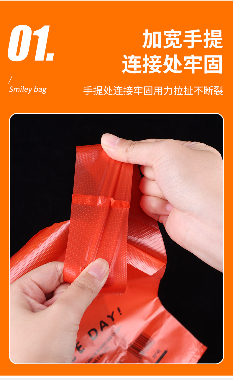 麦颂笑脸袋详情_06