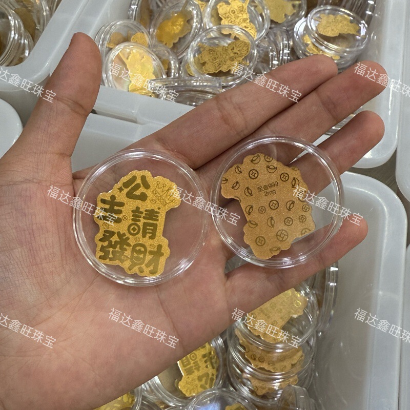 999足金起势黄金手机贴财库手机钱包护身符厂家直销深圳水贝同款|undefined