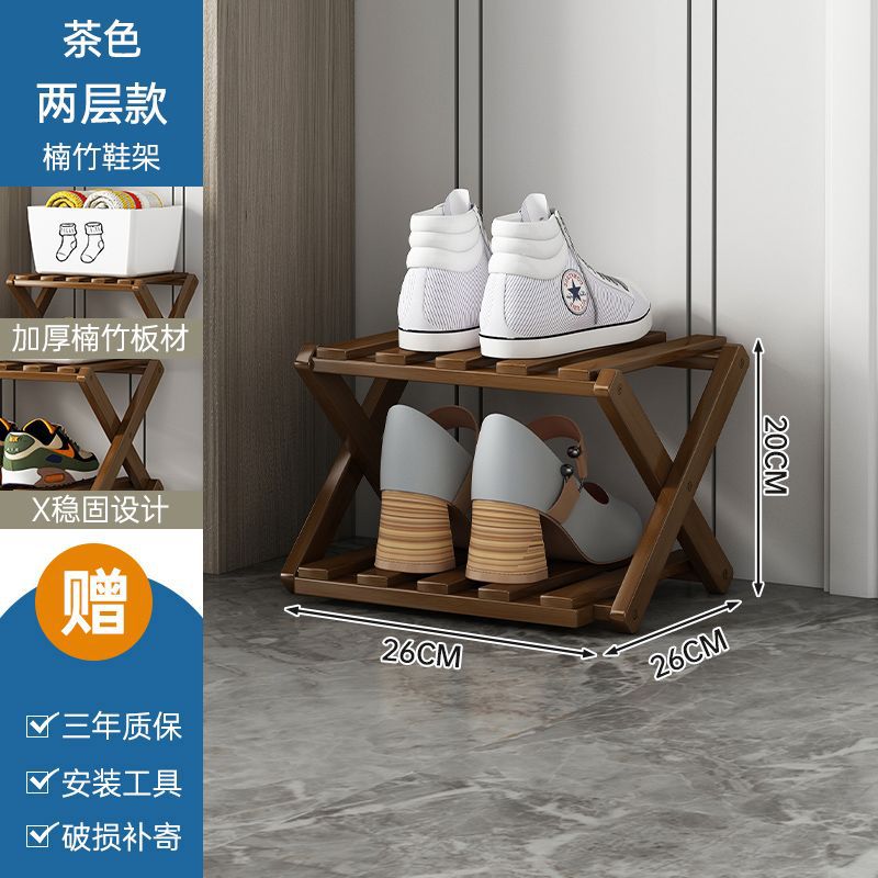 Moderno simple multicapa sin montaje estante de zapatos retráctil estratificado pequeño estante de zapatos puerta de entrada de almacenamiento de zapatos doméstico